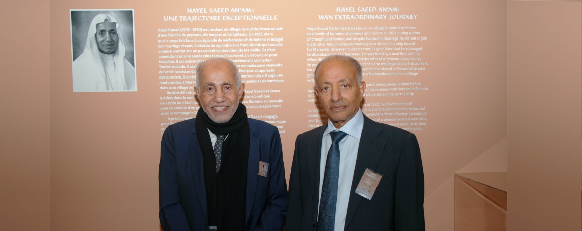 تكريم الإرث التاريخي لمجموعة هائل سعيد أنعم وشركاه من اللوفر الفرنسي 